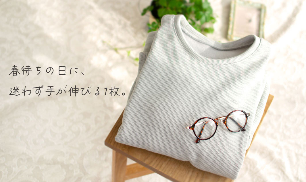 ぬのとくらしと」は家族で使いたくなるをコンセプトにしたハンドメイド