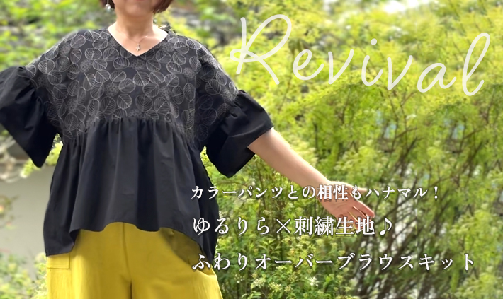 ぬのとくらしと 新着のお知らせ