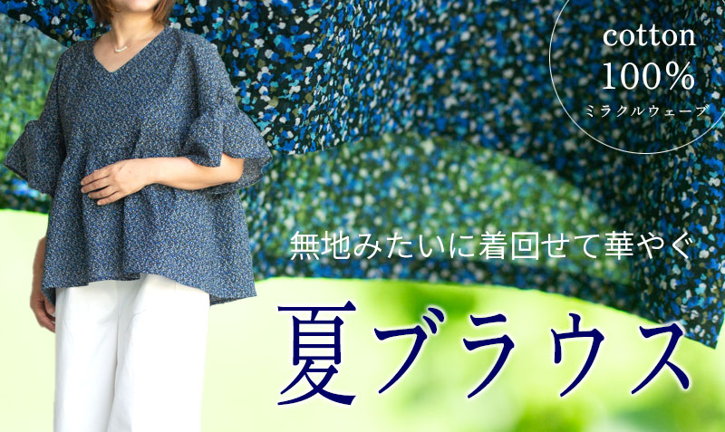 新商品のお知らせ