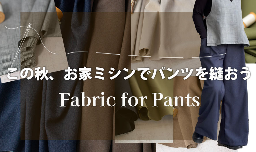 新商品のお知らせ