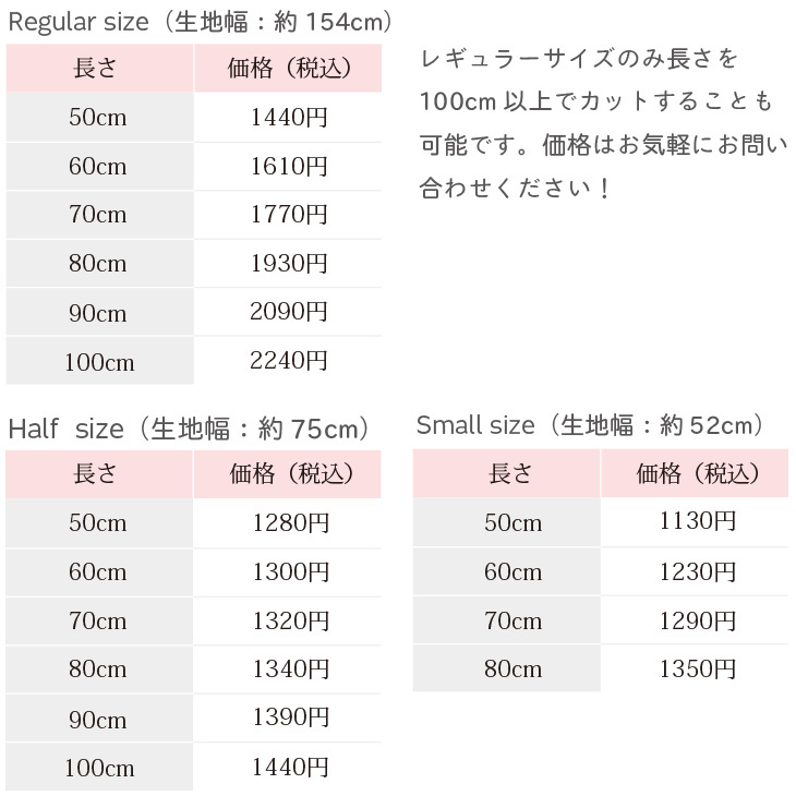 【アートファブリック】イーグル