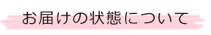 【アートパネル】しゅわしゅわソーダジュース(ベース生地:クラシック天竺)