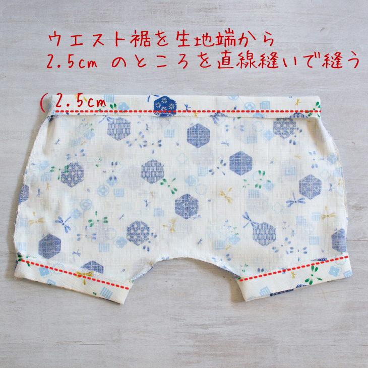 無料型紙 簡単ベビーパンツ の使い方をご説明しています ぬのとくらしと は家族で使いたくなるをコンセプトにしたハンドメイド用生地 副資材のファブリックオンラインショップです 無料型紙 簡単ベビーパンツ の使い方をご説明しています ぬのとくらしと は家族で使いたくなるをコンセプトにしたハンドメイド用生地 副資材のファブリックオンラインショップです