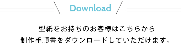 【型紙・生地キット】version2：オーガニックコットン30/フライスで作るショーツキット（グレー杢）