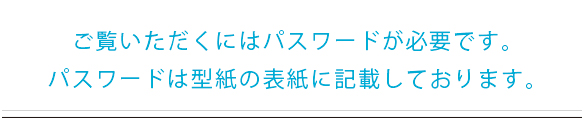 【型紙・生地キット】ミニ裏毛で作るやわらかセットアップキット（スモークライトブルー）