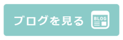 ふちどりニットテープ