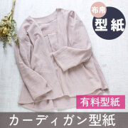 新商品