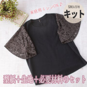 新商品