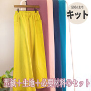新商品
