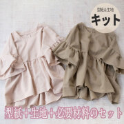 新商品