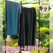 新商品