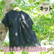 新商品