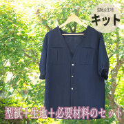 新商品