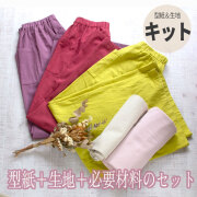 新商品