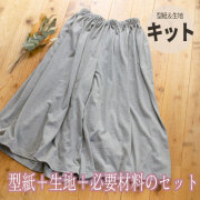 新商品
