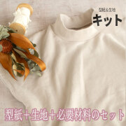 新商品