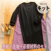 新商品