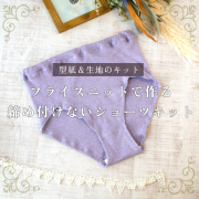 新商品