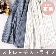 新商品