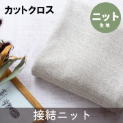 新商品