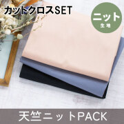新商品