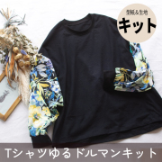 新商品