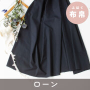 新商品