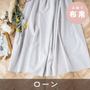 新商品