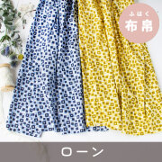 新商品