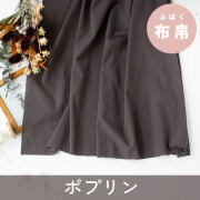 新商品