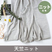 新商品