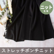 新商品