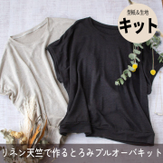 新商品