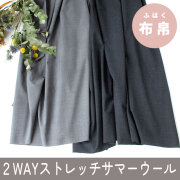 新商品