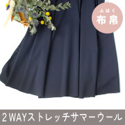 新商品
