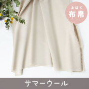 新商品
