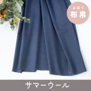 新商品