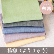 新商品