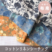 新商品