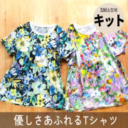 新商品