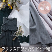 新商品