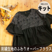 新商品