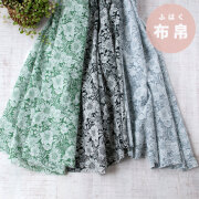 新商品