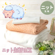 新商品
