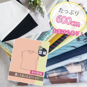 新商品