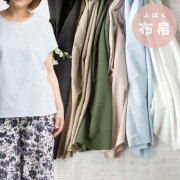 新商品