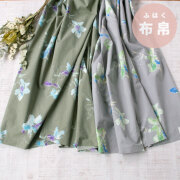 新商品