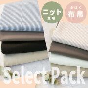 新商品