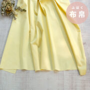新商品