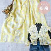 新商品
